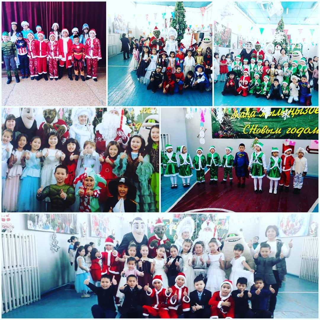 "Жаңа Жыл"   "Новый Год"