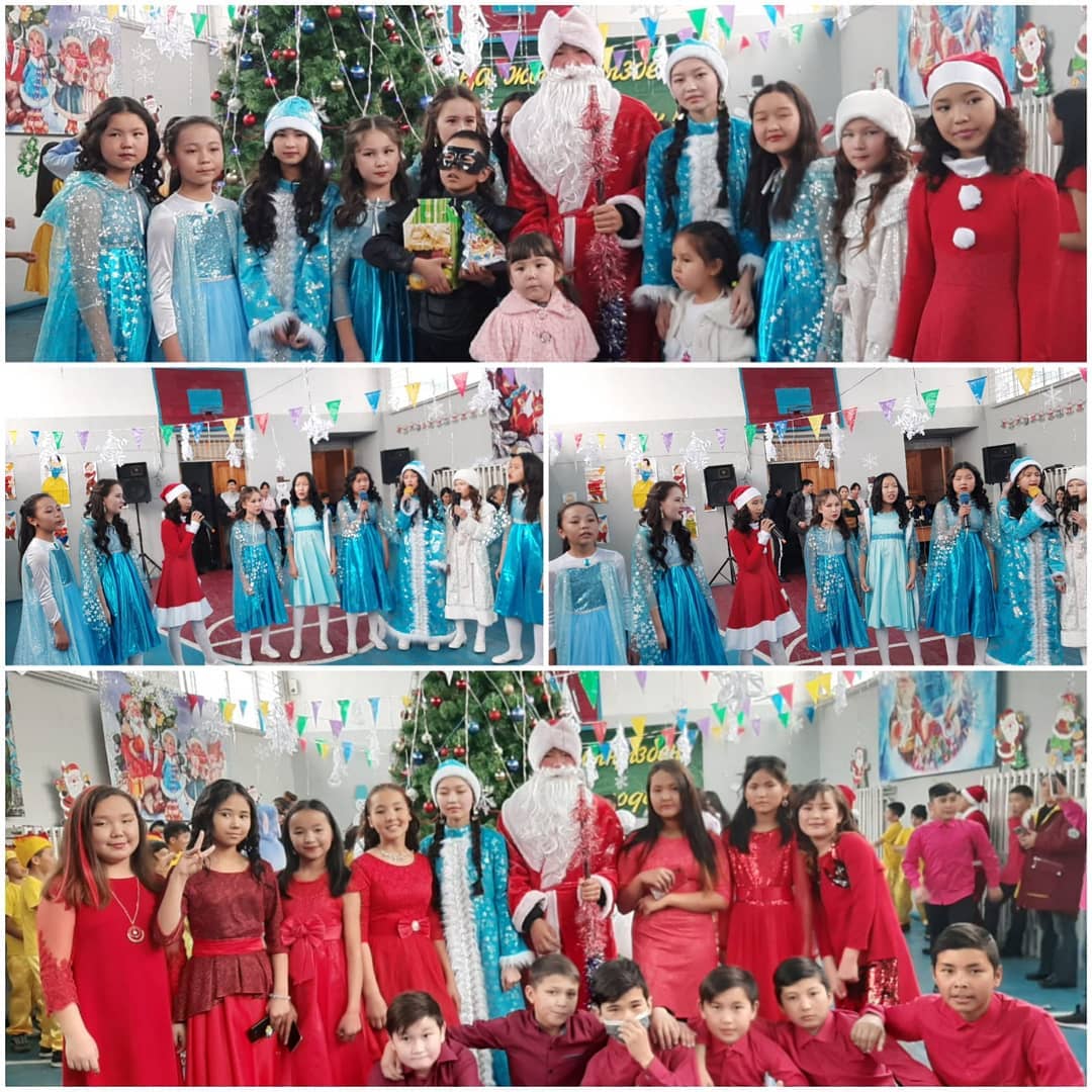 "Жаңа Жыл"   "Новый Год"