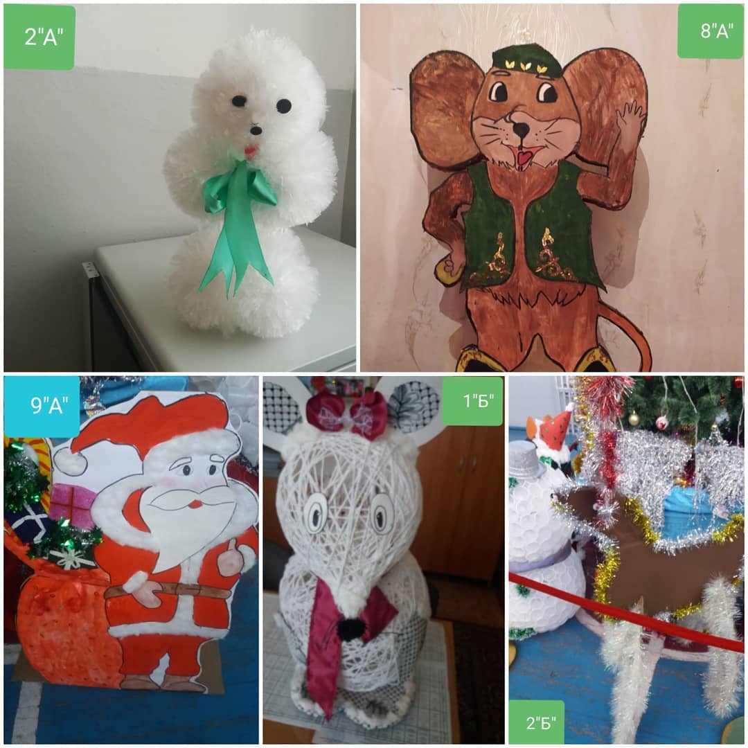 "Жаңа Жыл"   "Новый Год"