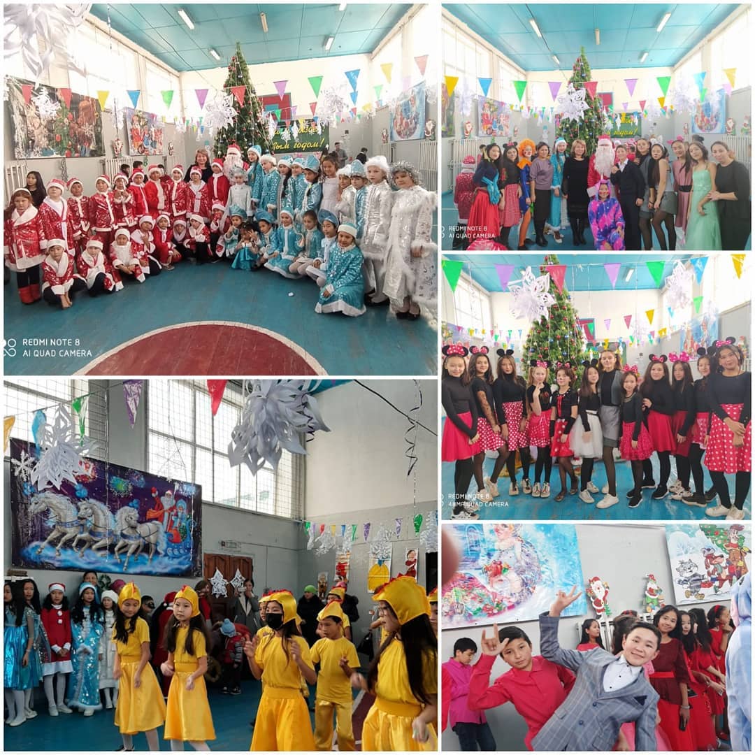 "Жаңа Жыл"   "Новый Год"