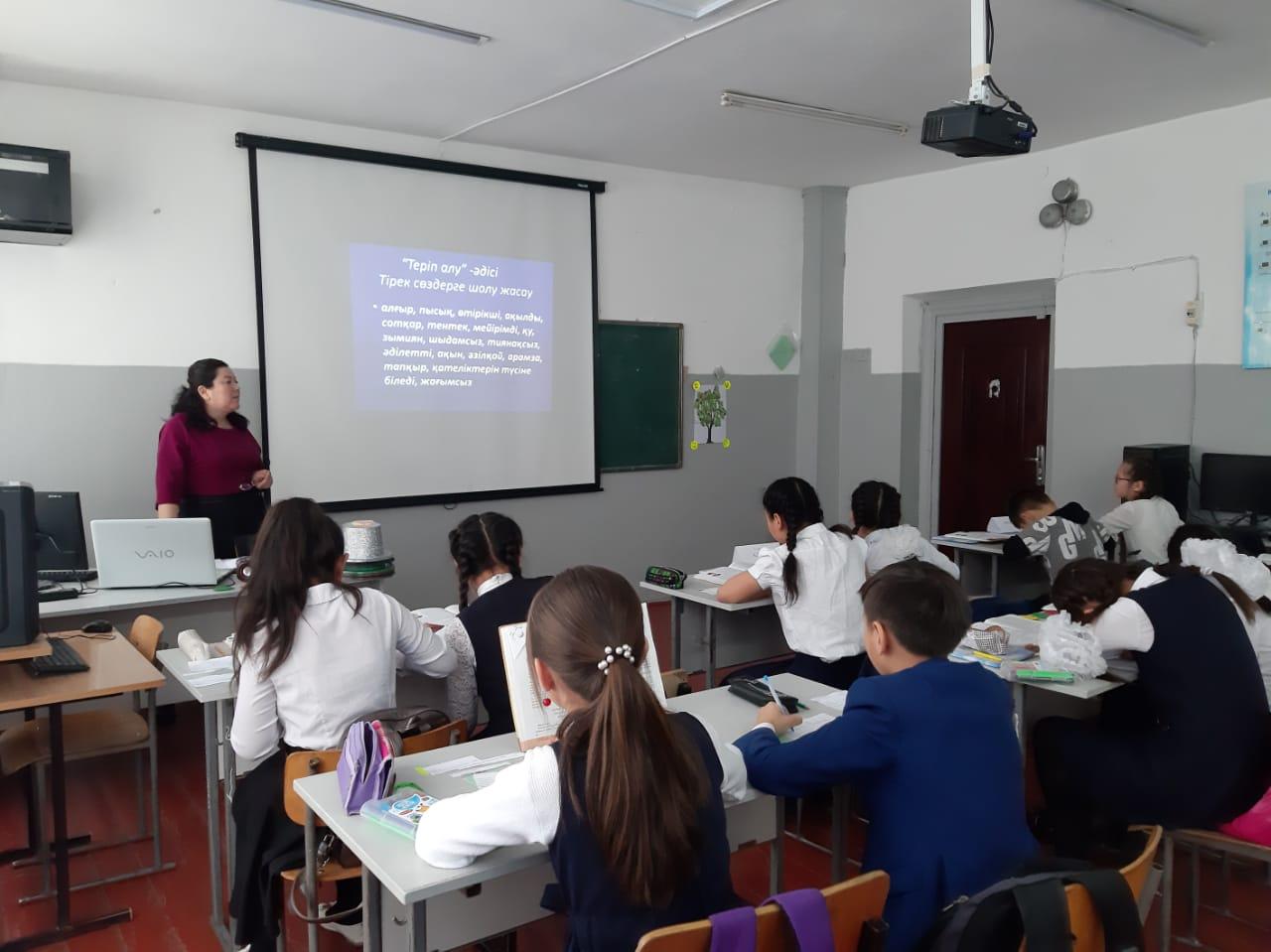 Қазақ тілі мен әдебиеті пәні апталығы