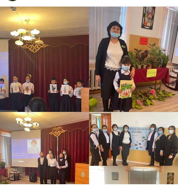 "Елтану" пән ассоциациясының онкүндігінің ашылуы