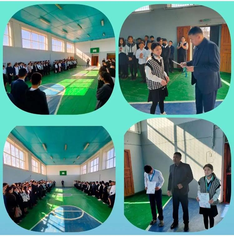 Марапаттау рәсімі