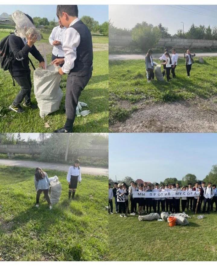 Проведение Внеклассного мероприятия  по защите окружающей среды