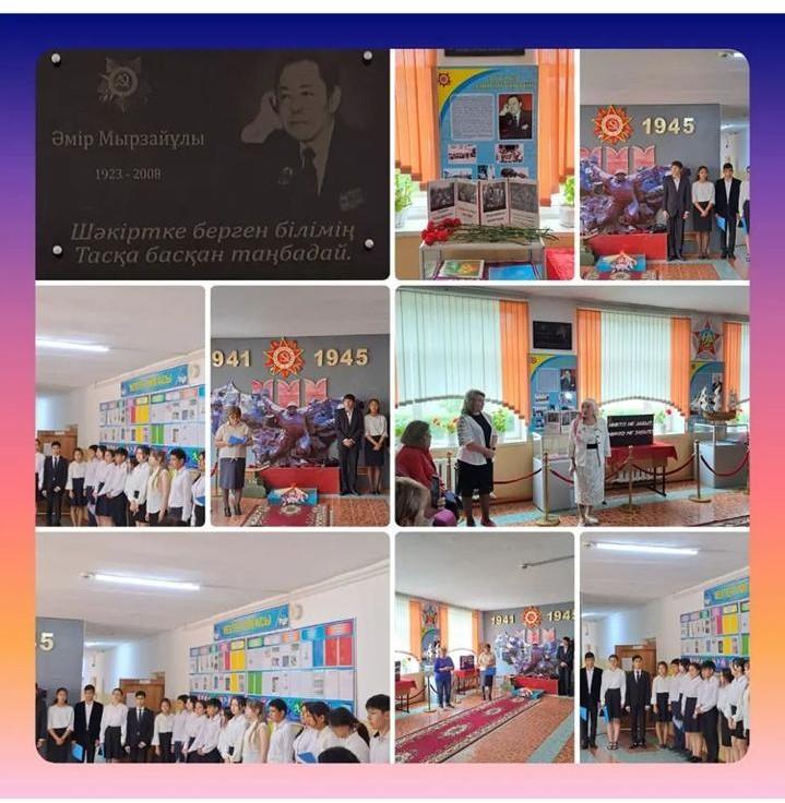 Еске алу кеші өтті