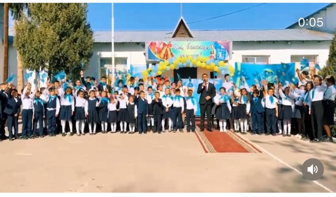 25 қазан РЕСПУБЛИКА күні