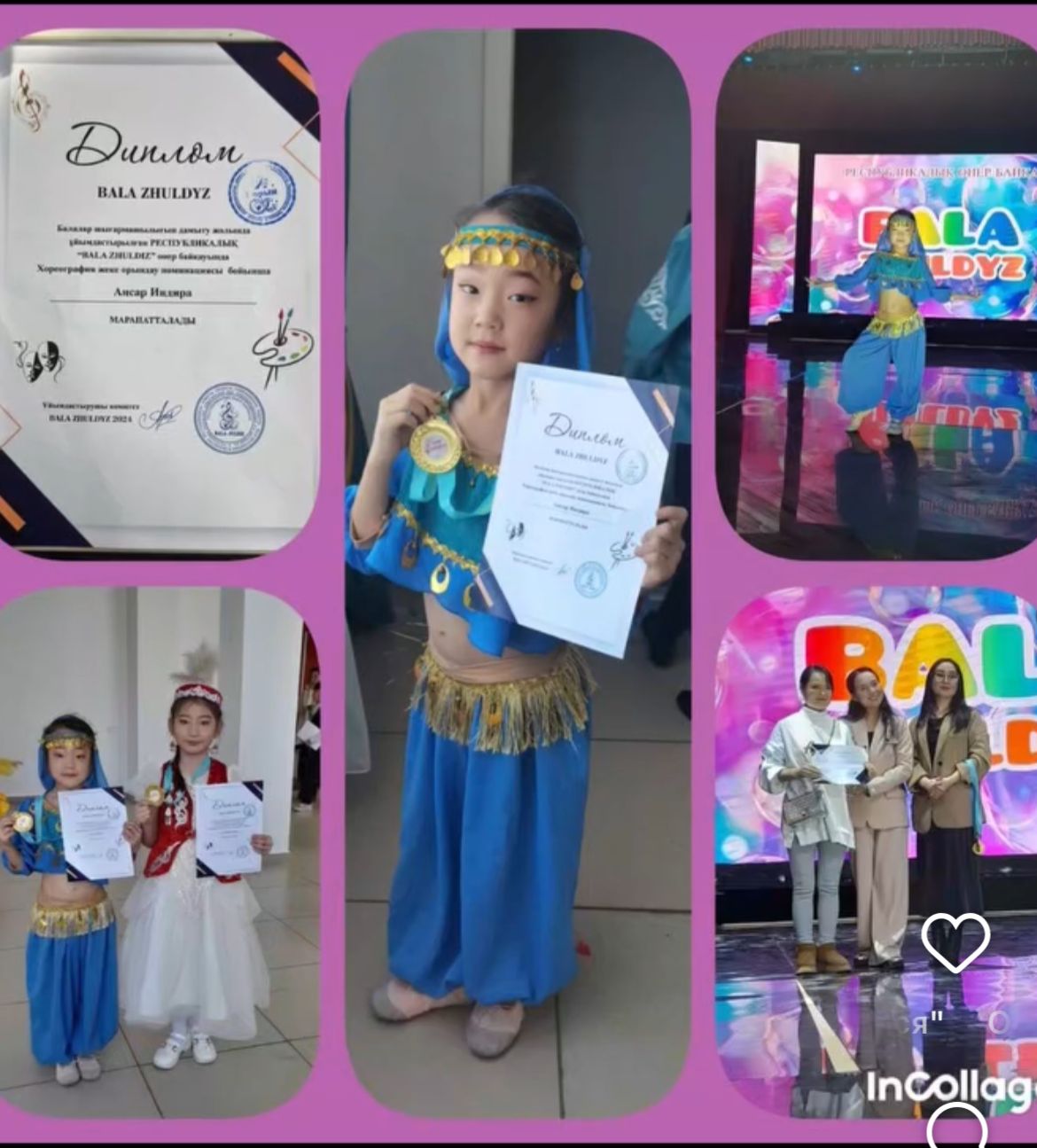 Республикалық "Бала жұлдызы"  онер байқауында І орын